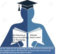 "Happy New School Year"....