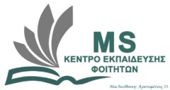 Κέντρο Εκπαίδευσης και Υποστήριξης Φοιτητών